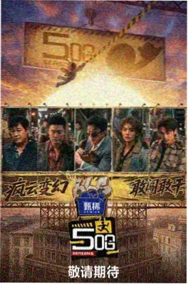 李采潭电影在线看热度回升资讯配图