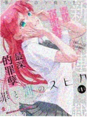夏夜回声 动漫番剧海报